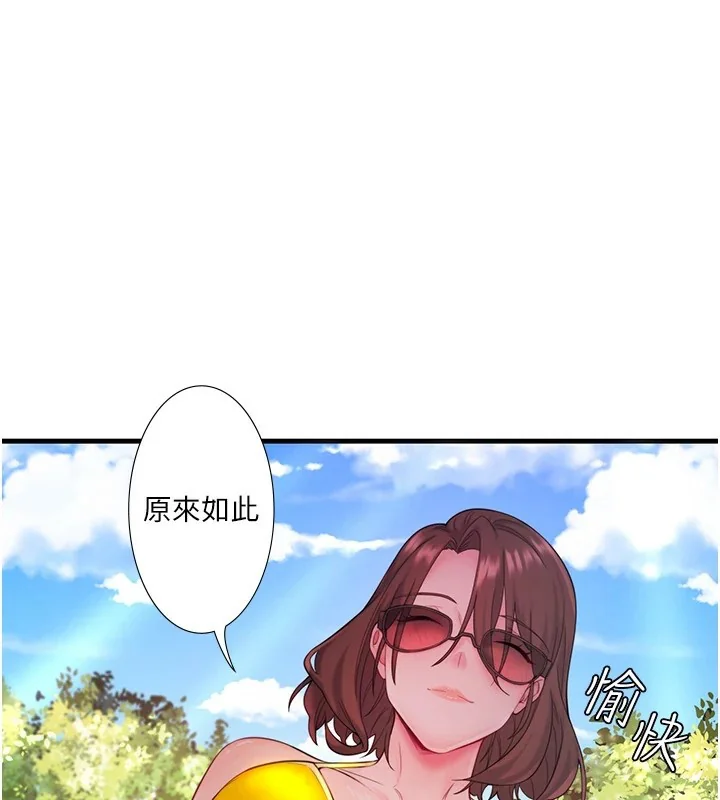 第14話