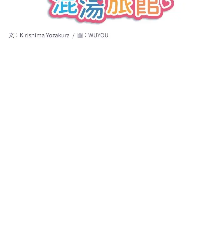 第14話