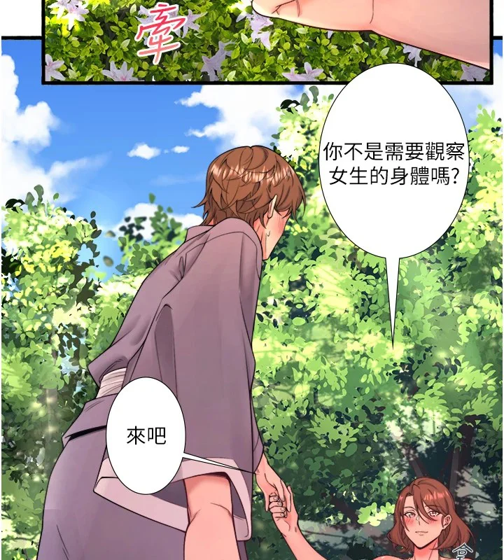 第14話