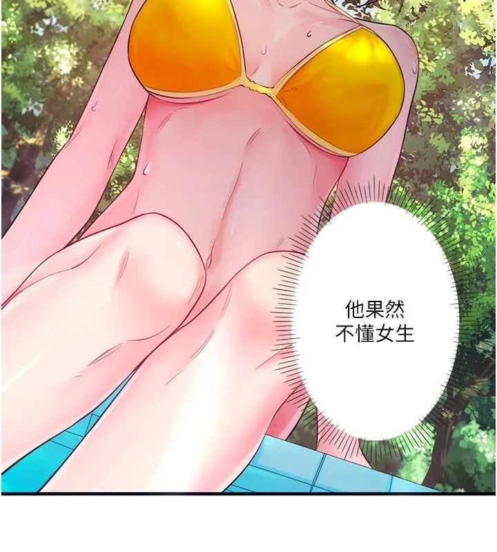 第14話