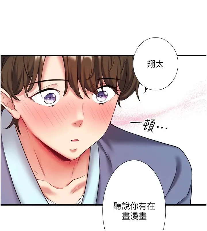 第14話