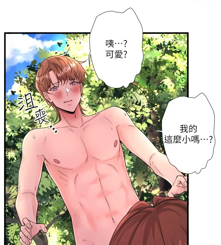 第14話