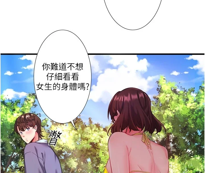 第14話