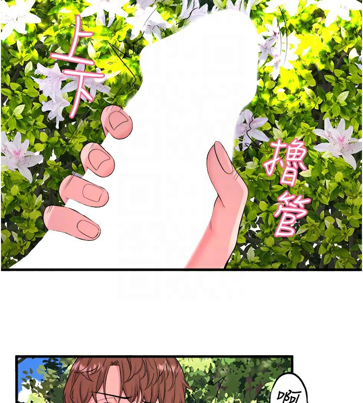 第14話