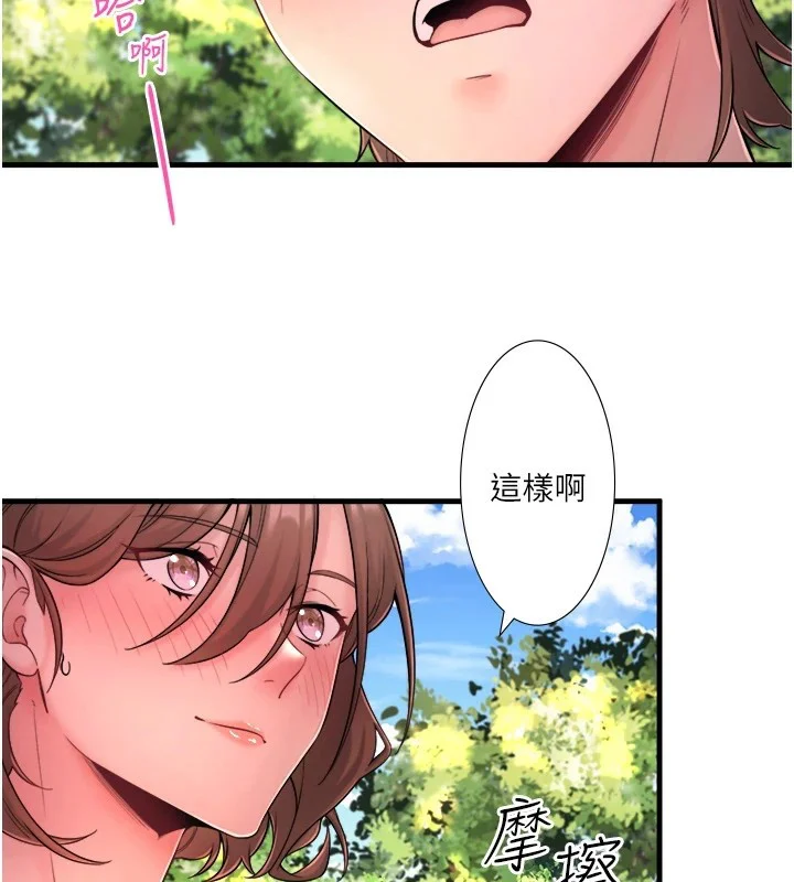 第14話