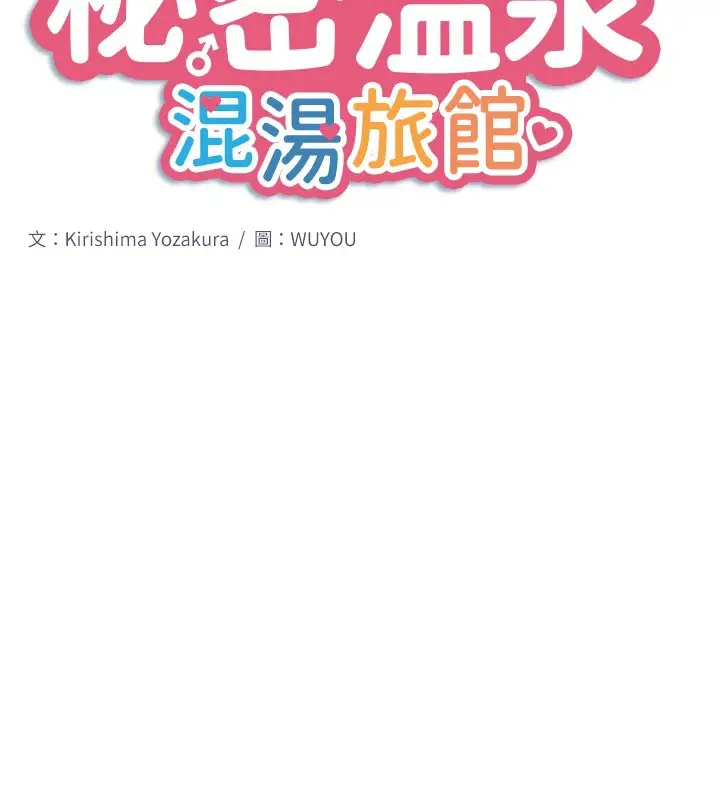 第15話