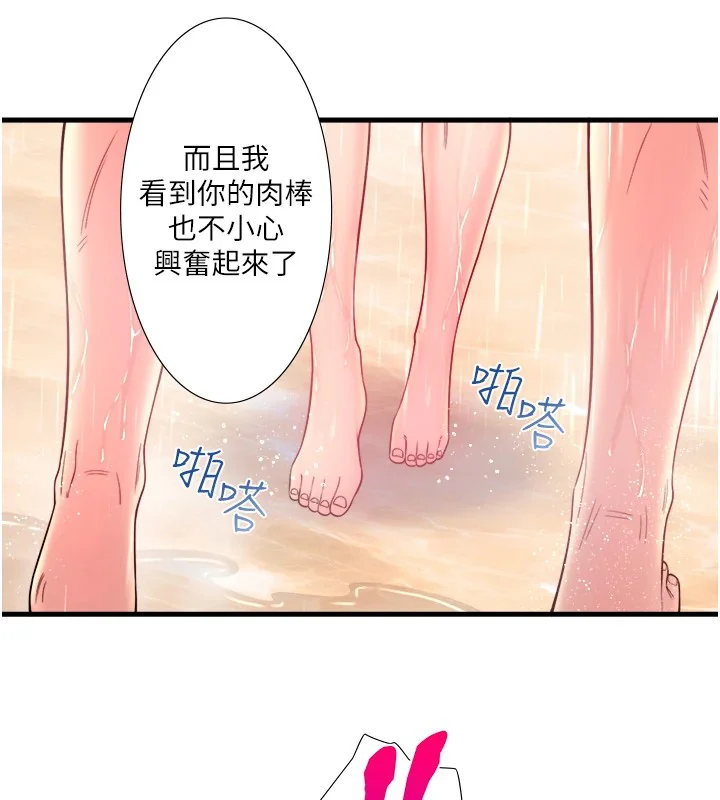 第15話