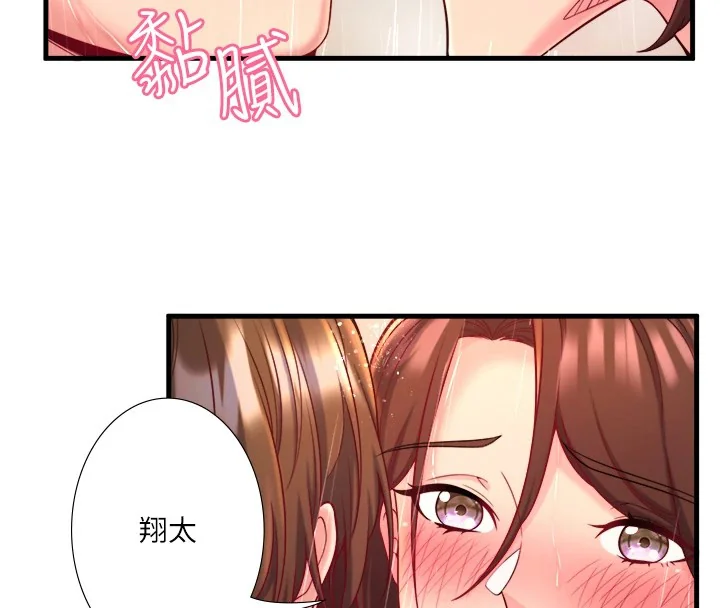 第15話