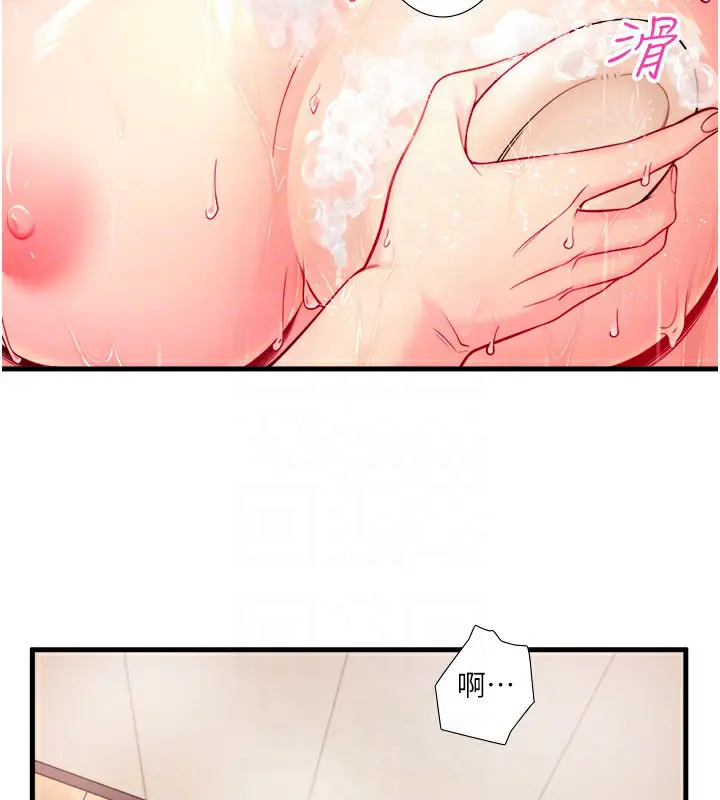 第15話