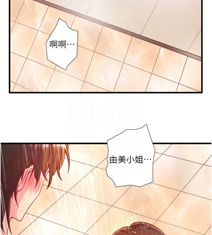 第15話