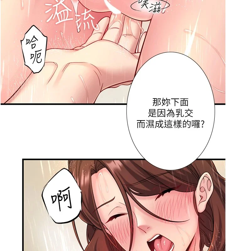 第15話