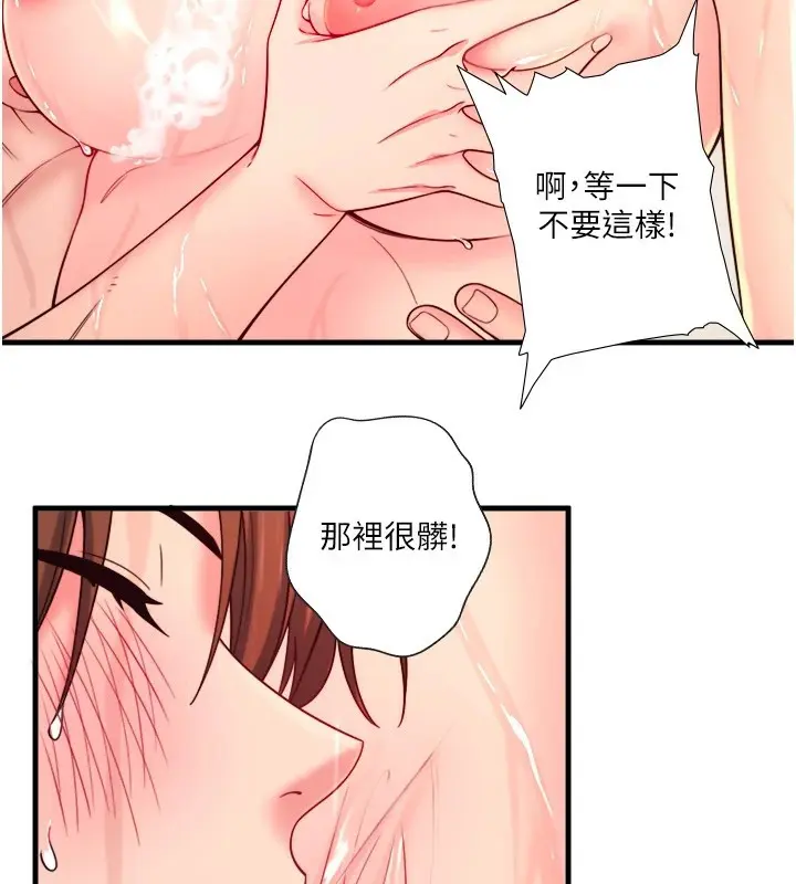 第15話
