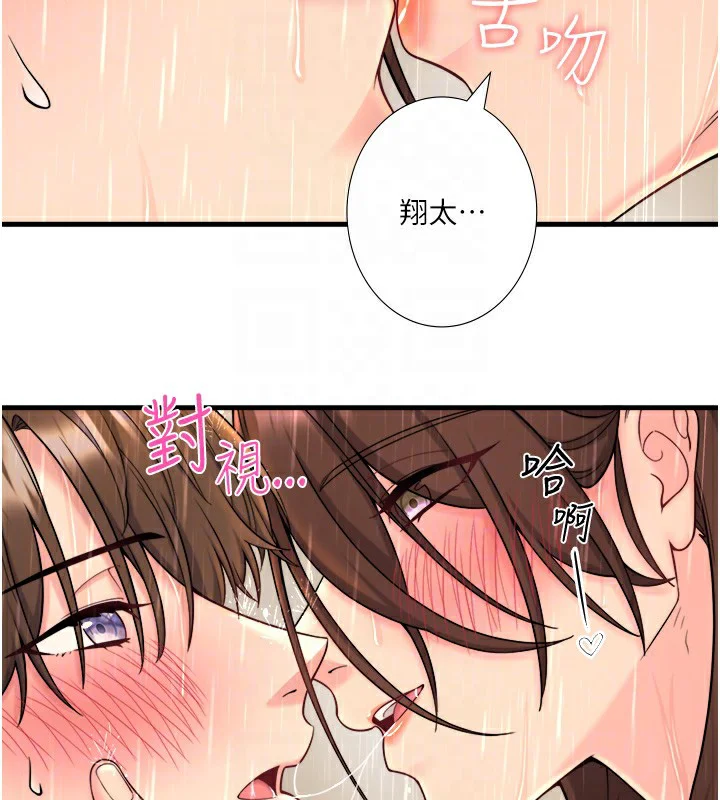 第15話