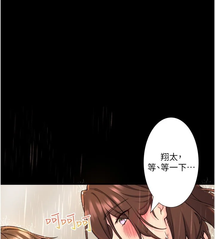 第16話
