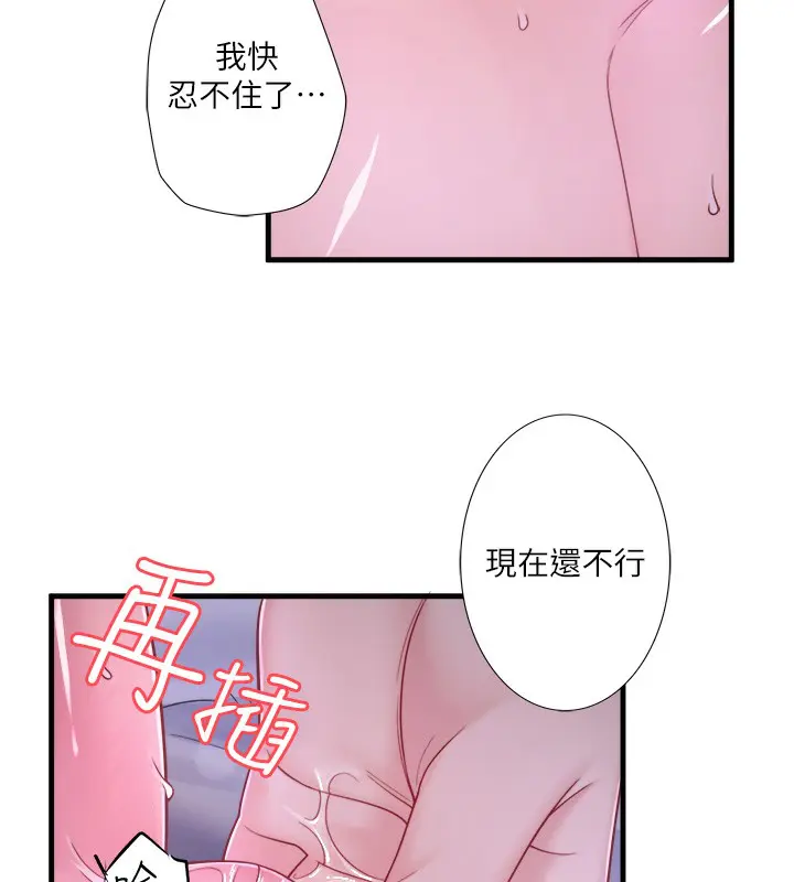 第16話