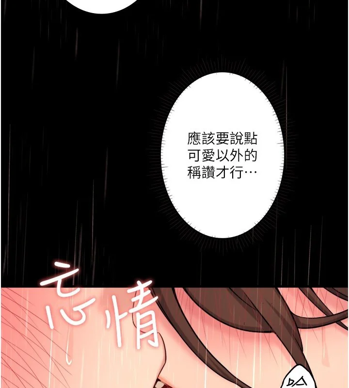 第16話