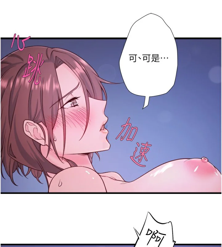 第16話
