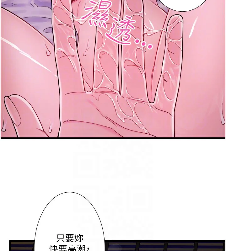 第16話
