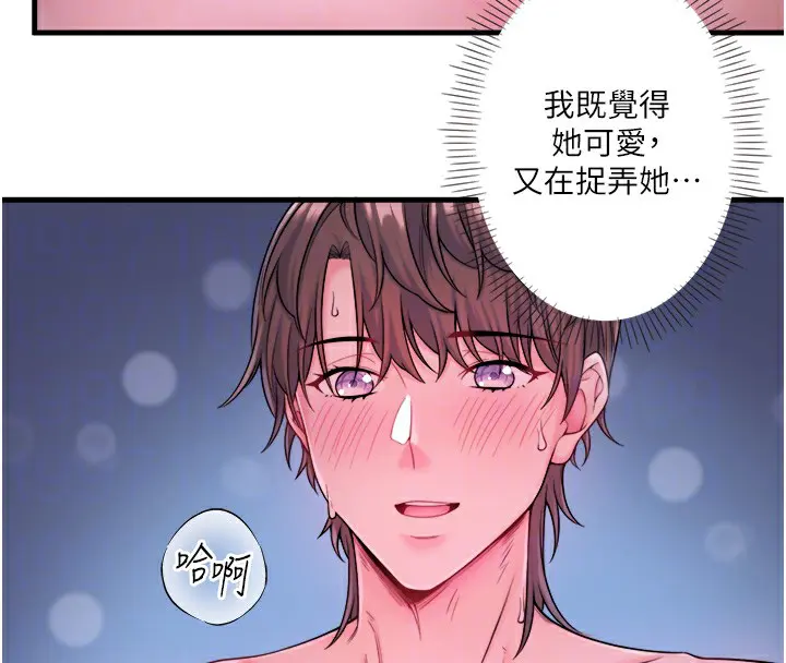 第16話