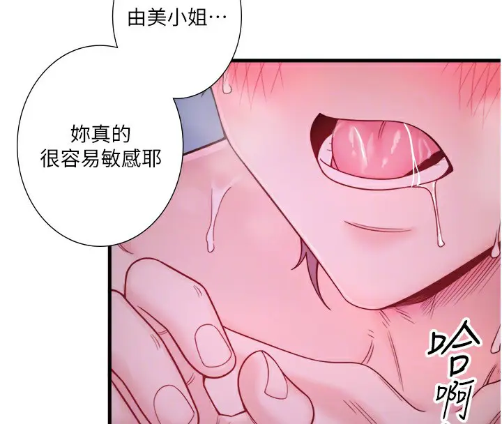 第16話