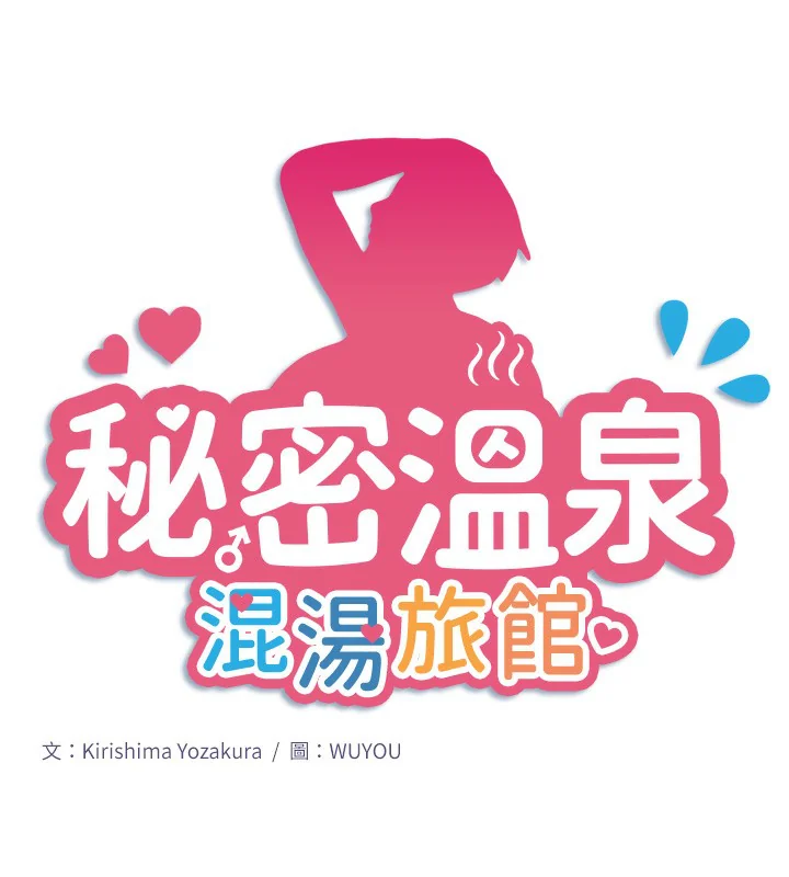 第17話