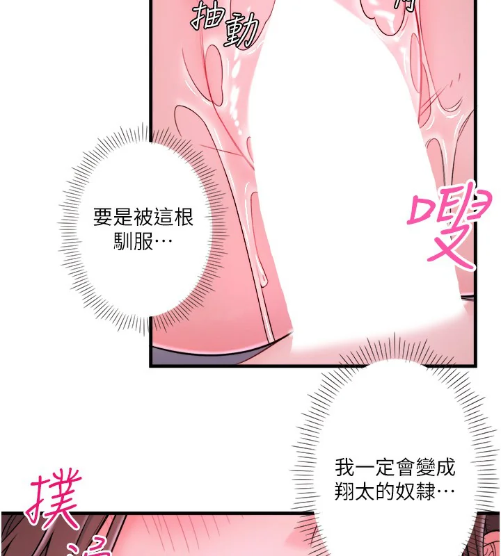 第17話