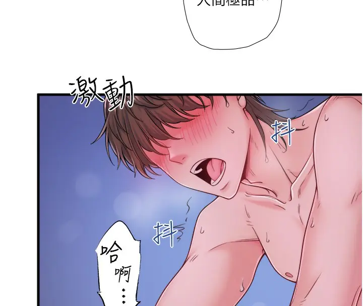 第17話