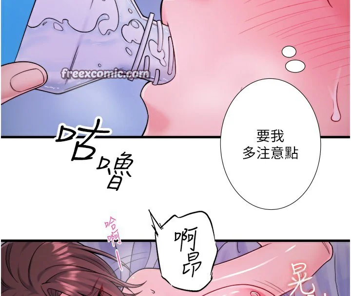 第17話