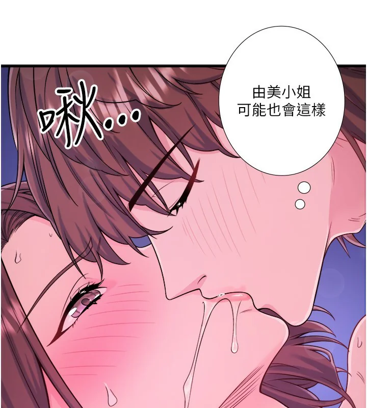 第17話