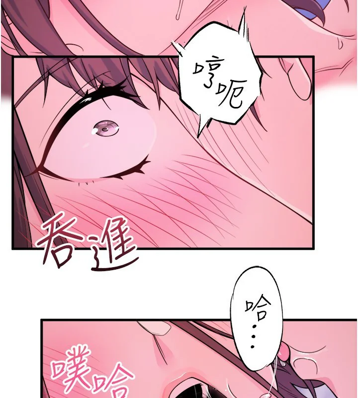 第17話