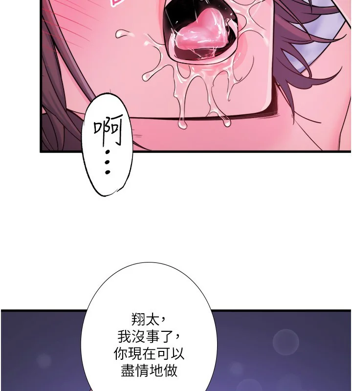 第17話