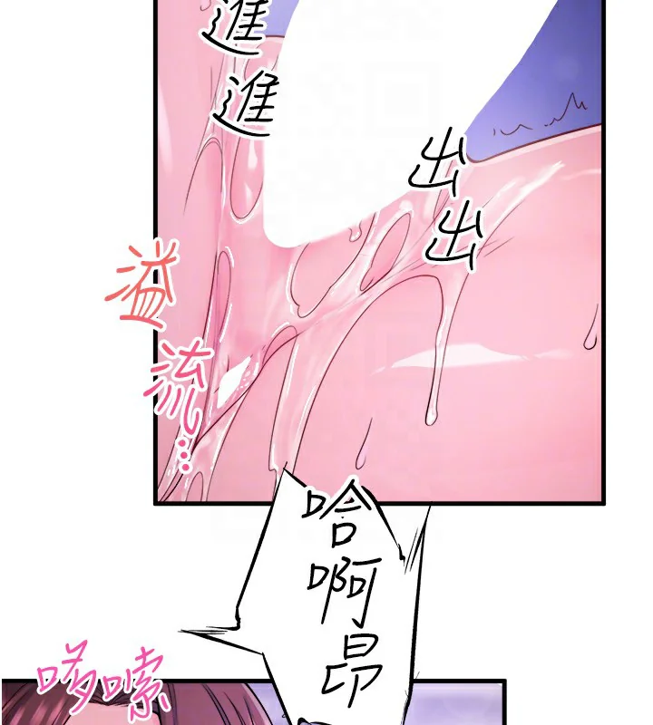 第17話