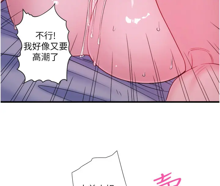 第17話