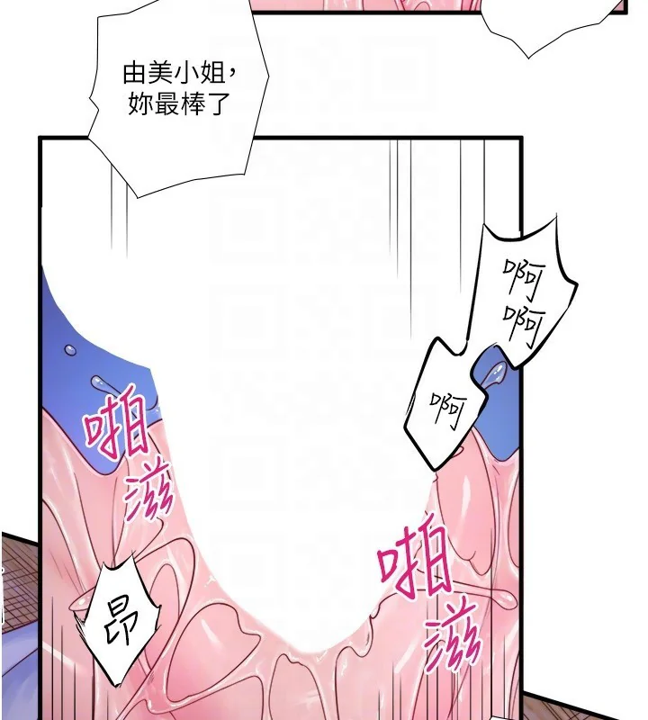 第17話