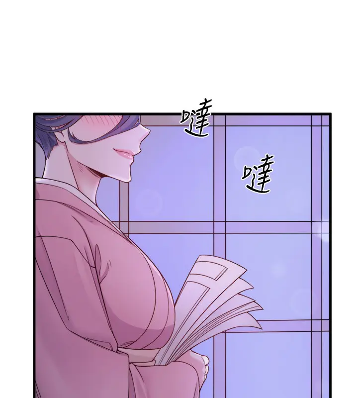 第17話