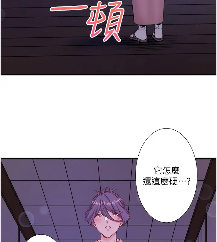 第17話