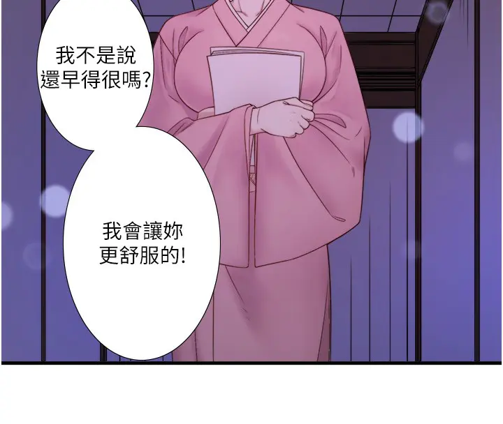 第17話