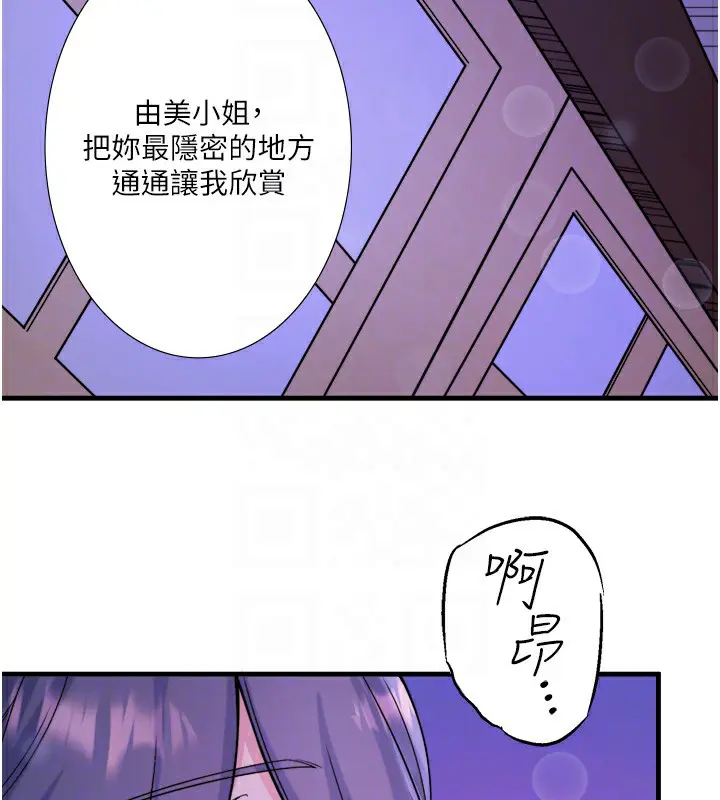 第17話