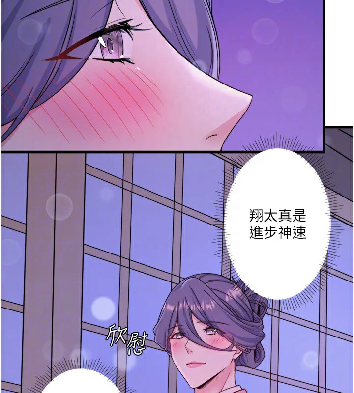 第17話