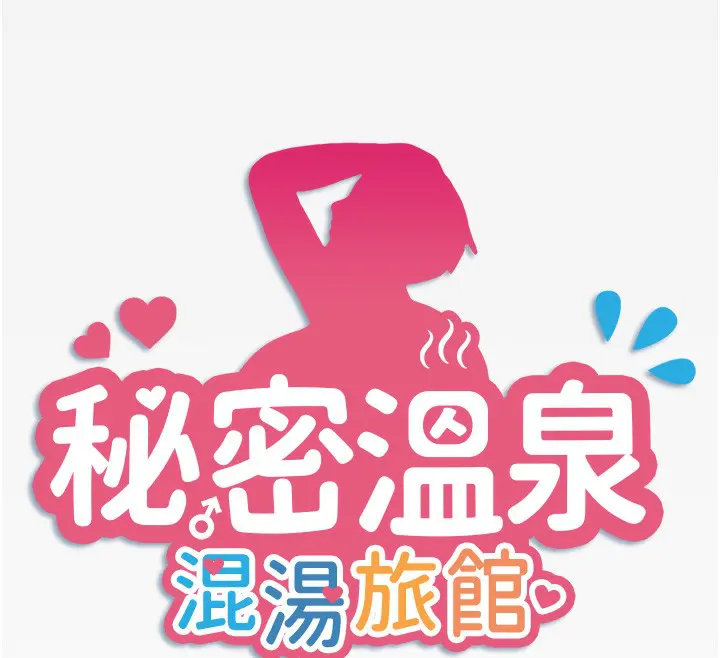 第18話