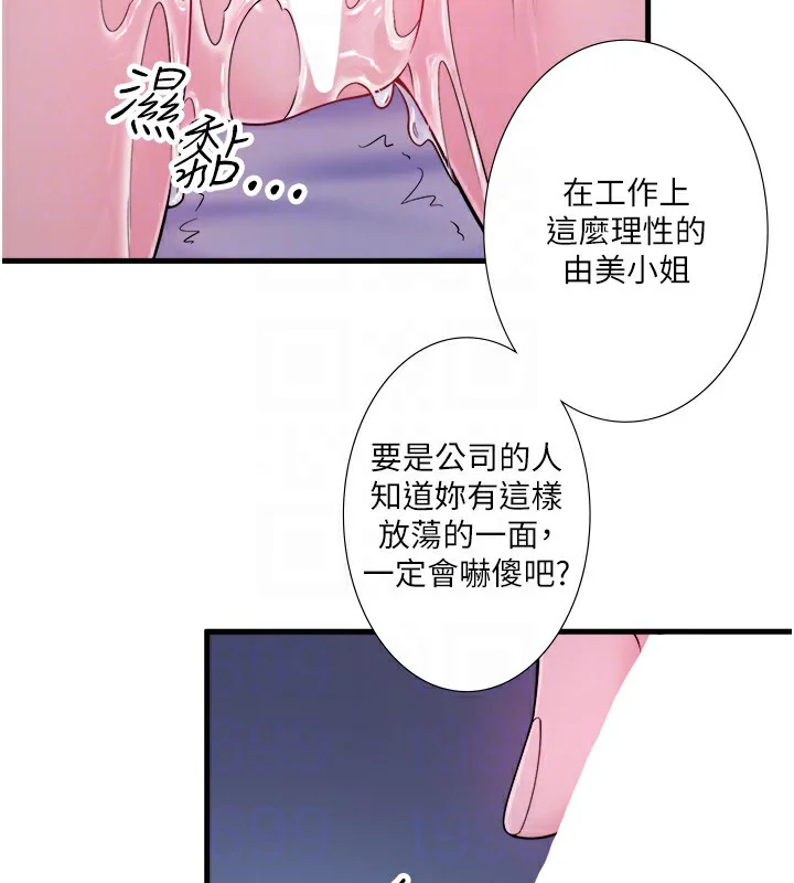 第18話