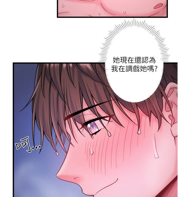 第18話