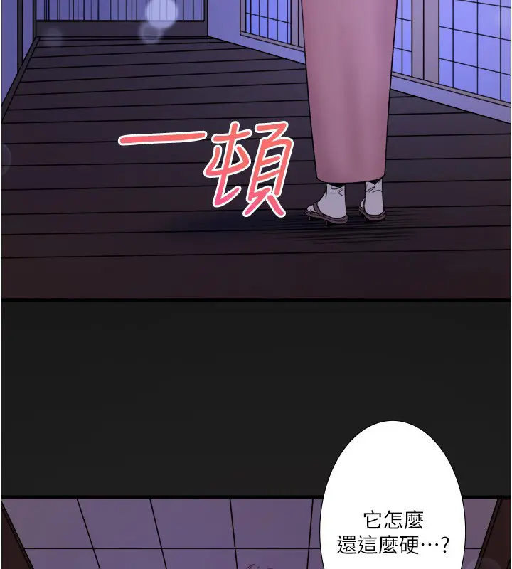 第18話