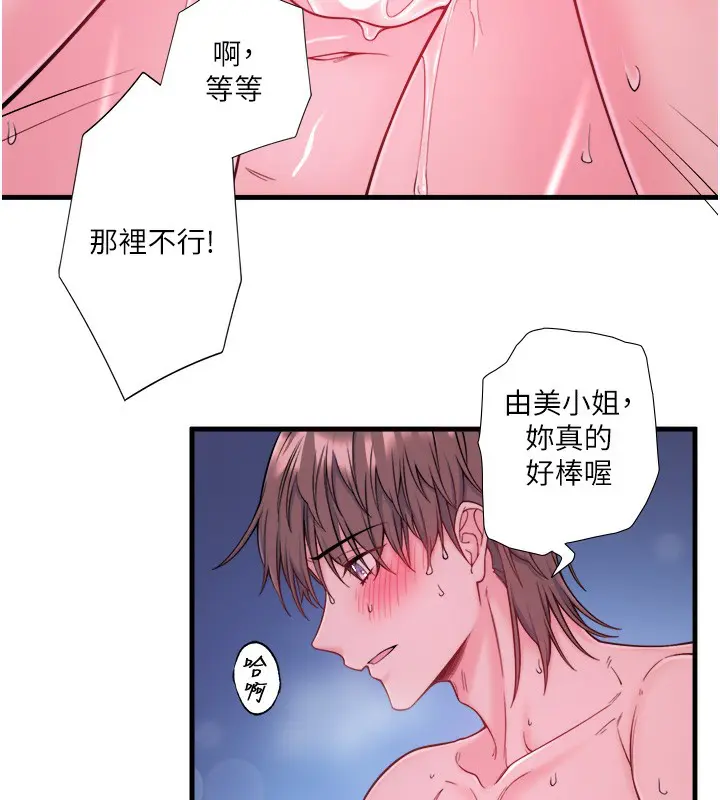第18話