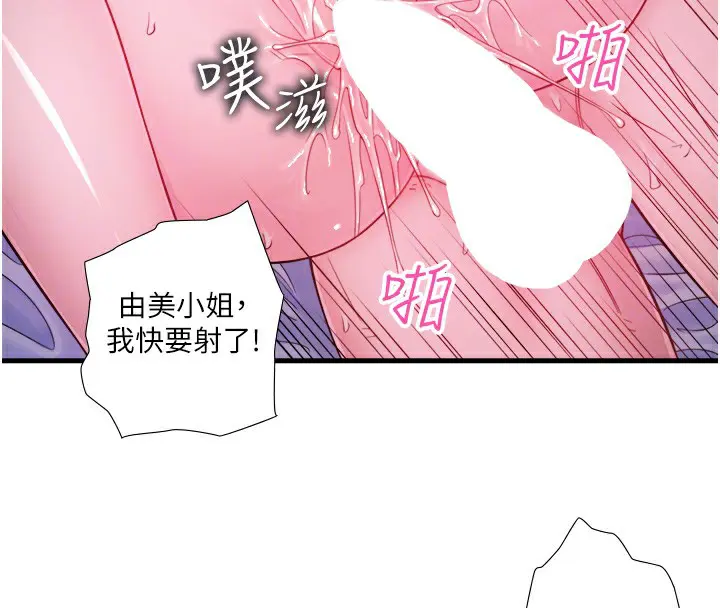 第18話