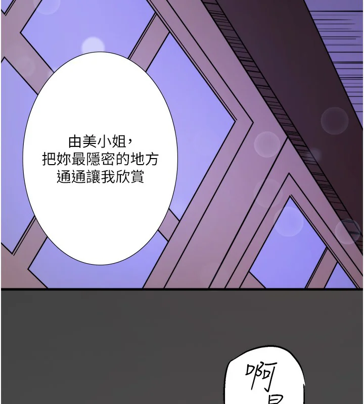 第18話