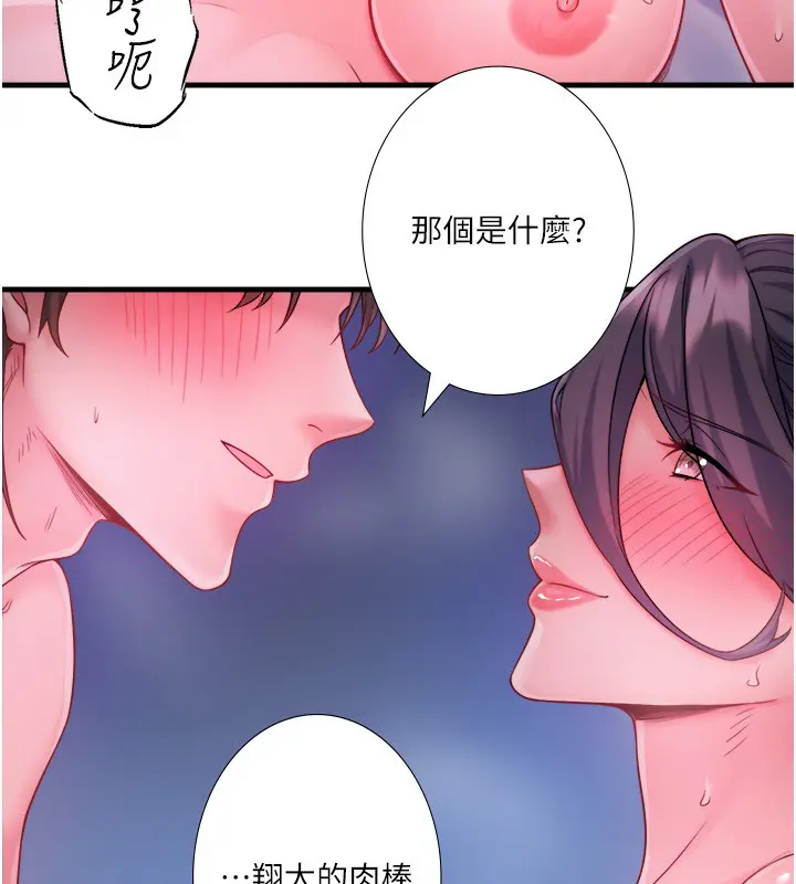 第18話