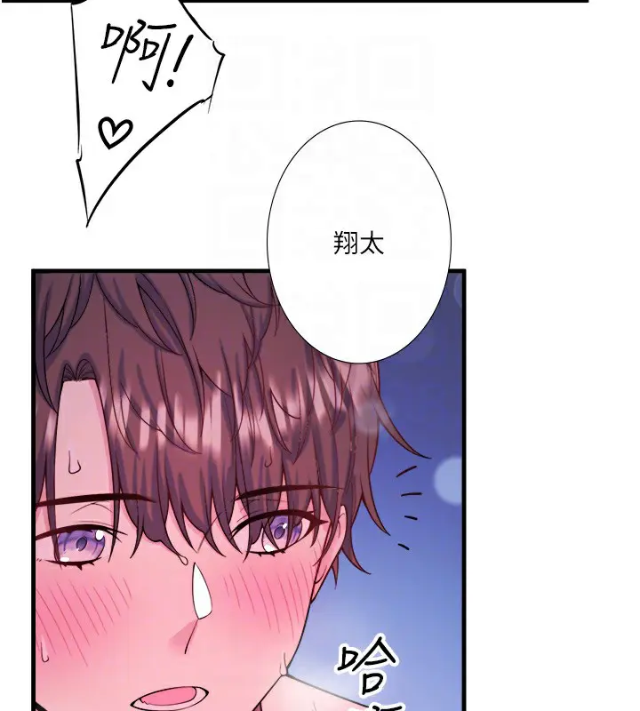 第18話