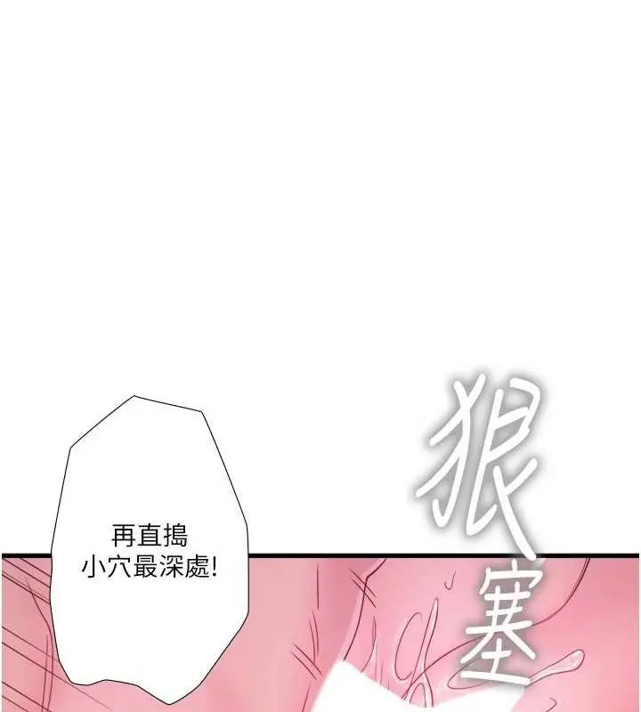 第19話