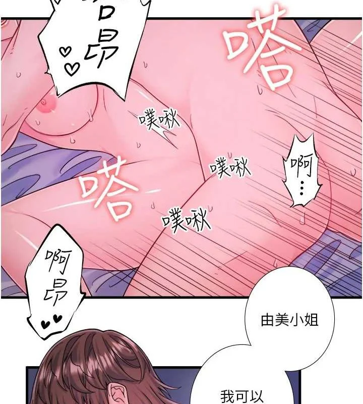 第19話
